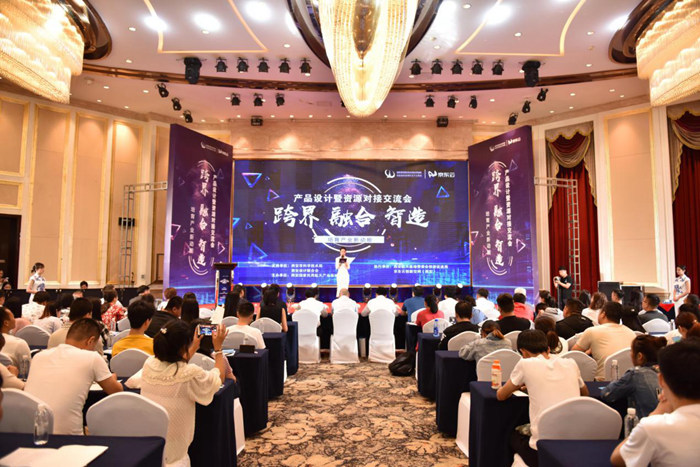 2019全国双创周西安航天基地分会场举办产品设计交流会