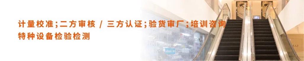 深化技术交流,谱尼测试开展监测数据 "真,准,全" 专题研讨活动