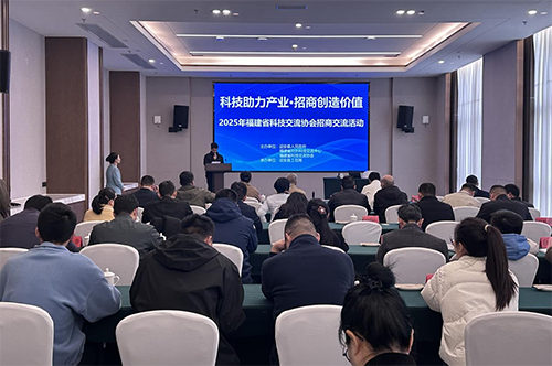&ldquo;科技助力产业&middot;财税创造价值&rdquo;招商交流活动顺利举办