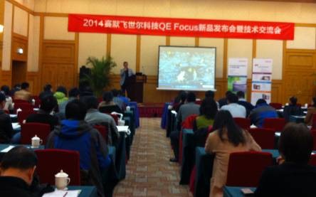 赛默飞顺利举办2014 QE Focus新品发布会暨技术交流会 - 赛默飞质谱分析